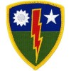 75th BDE Small Patch