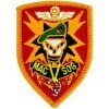 MACV SOG Small Patch